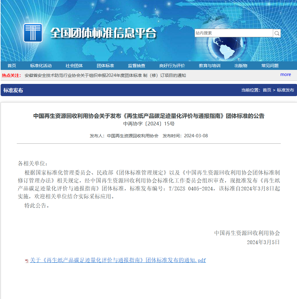 437必赢会员中心·(中国)官方网站