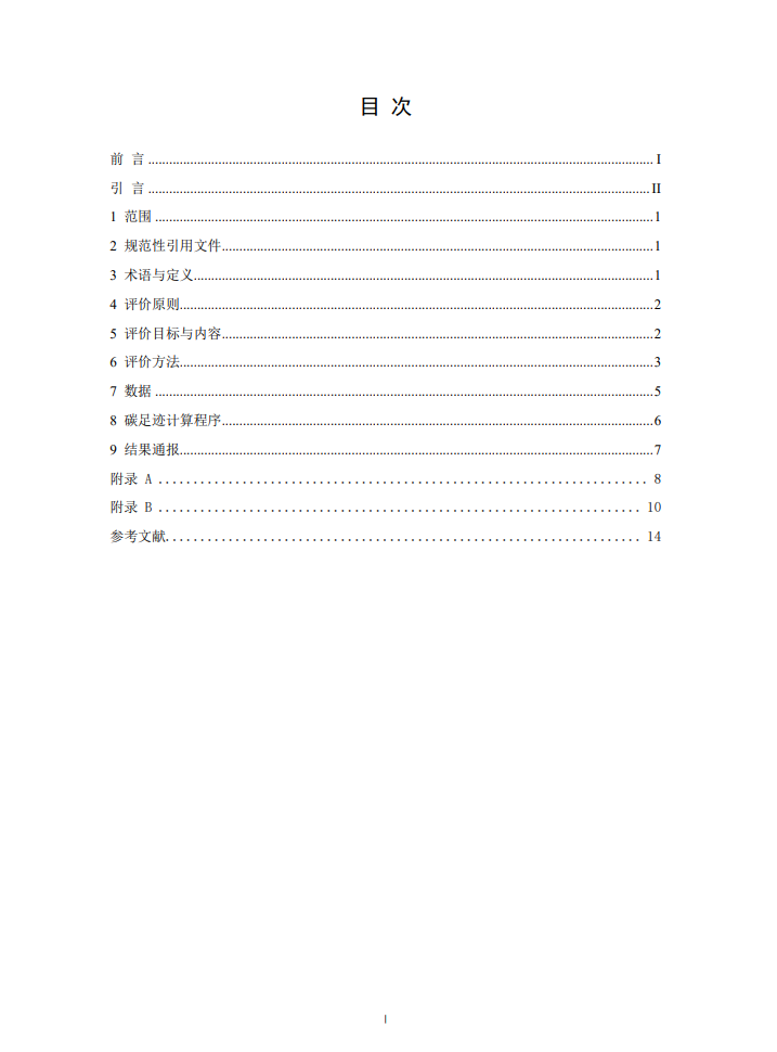 437必赢会员中心·(中国)官方网站