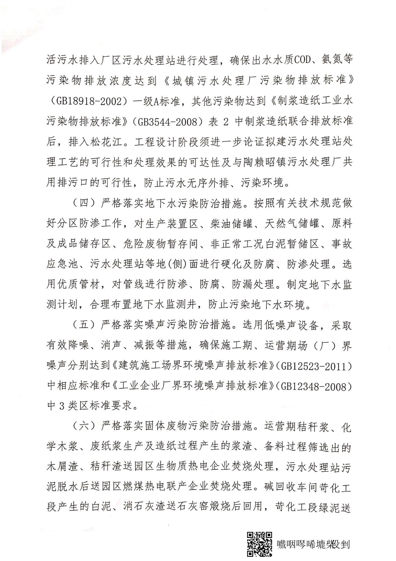 437必赢会员中心·(中国)官方网站