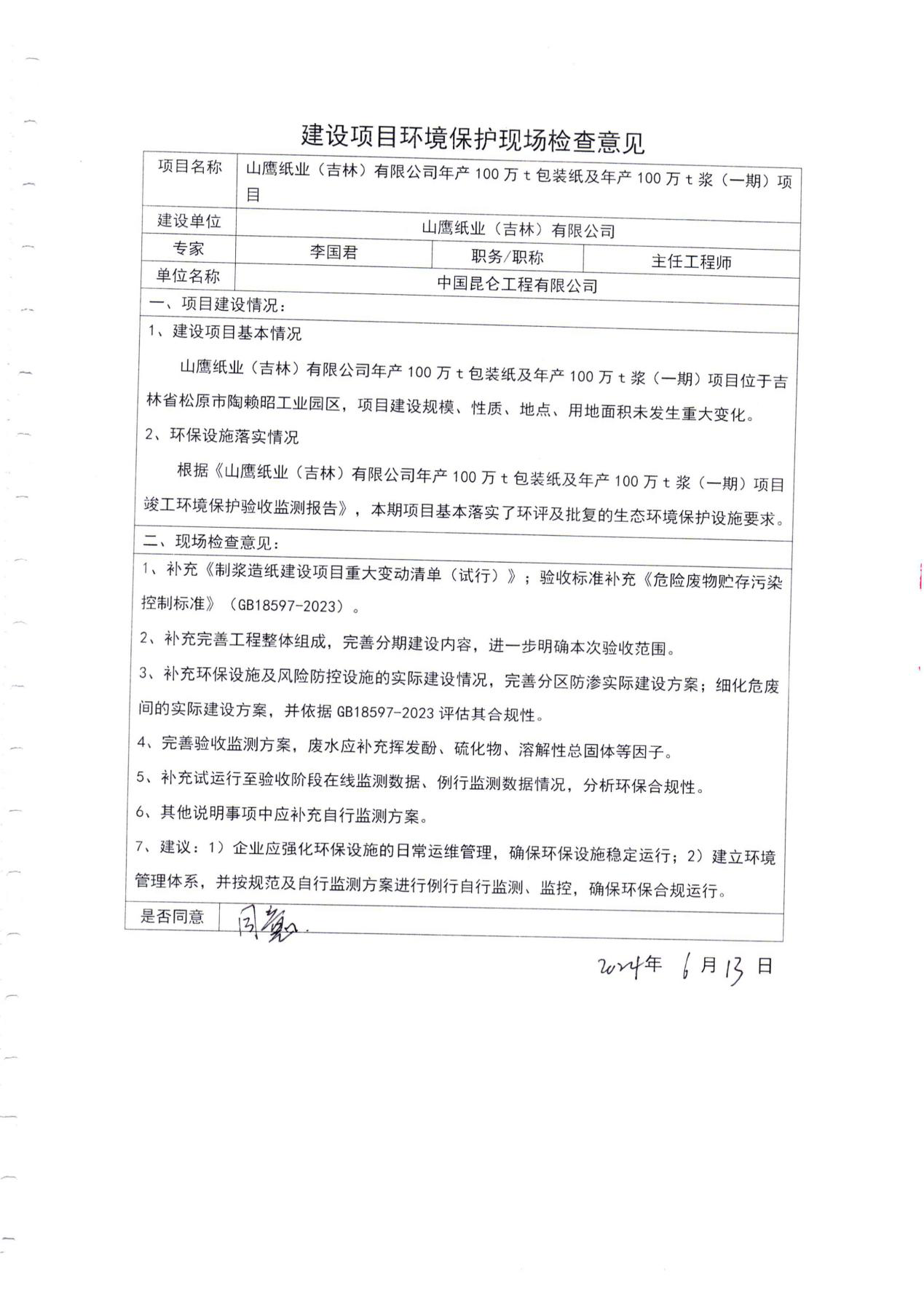 437必赢会员中心·(中国)官方网站