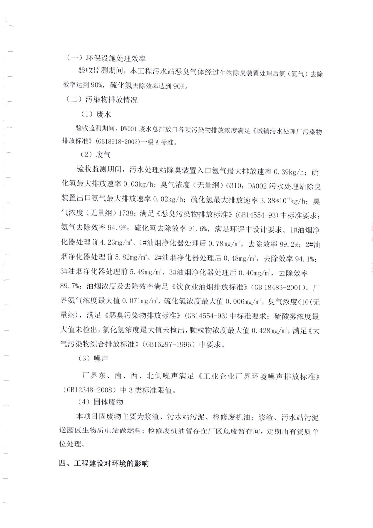 437必赢会员中心·(中国)官方网站